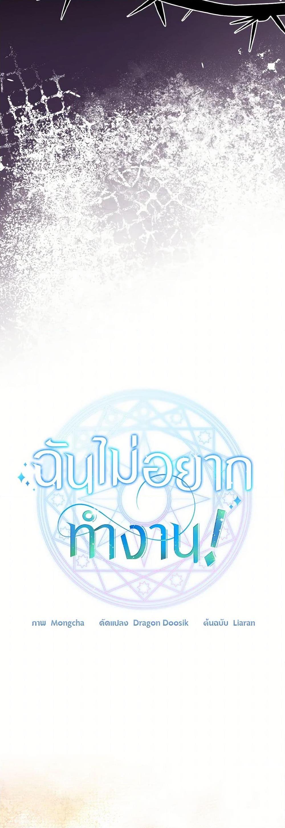 Manga-lc-com อ่านมังงะ อ่านการ์ตูน ออนไลน์ ฟรี I Don’t Want to Work! ตอนที่ 1 2 3 4 5 6 7 8 9 10 11 12 13 14 ฟรี ไม่มีโฆษณา Manga-lc - อ่าน มังงะ อ่าน การ์ตูน ออนไลน์ อ่านมังงะ ฟรี