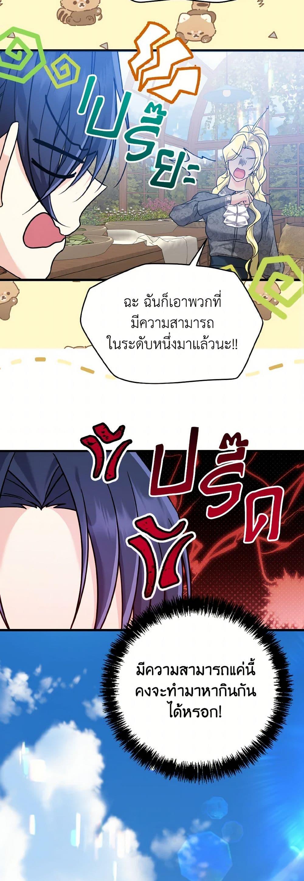 Manga-lc-com อ่านมังงะ อ่านการ์ตูน ออนไลน์ ฟรี I Don’t Want to Work! ตอนที่ 1 2 3 4 5 6 7 8 9 10 11 12 13 14 ฟรี ไม่มีโฆษณา Manga-lc - อ่าน มังงะ อ่าน การ์ตูน ออนไลน์ อ่านมังงะ ฟรี