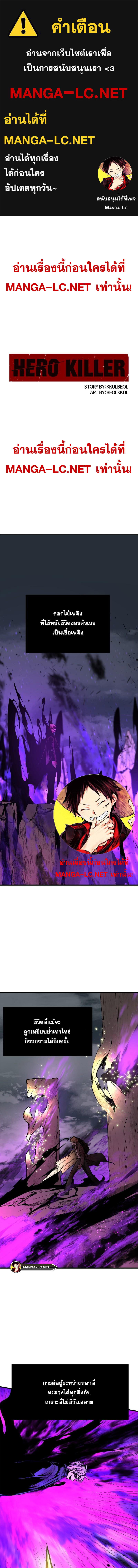 Doujin-Lc- อ่าน โดจิน มังฮวา เกาหลี ญี่ปุ่น จีน แปลไทย HERO-KILLER ตอนที่ 1 2 3 4 5 6 7 8 9 10 11 12 13 14 ฟรี ไม่มีโฆษณา อ่าน โดจิน Manhwa เกาหลี ญี่ปุ่น จีน เรามีครบ คัดมาให้เน้นๆ โดจิน 18+ รับประกันความฟินโดย  Doujin Lc