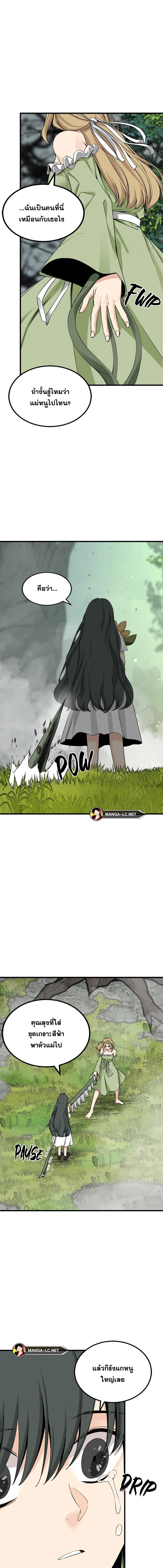 Doujin-Lc- อ่าน โดจิน มังฮวา เกาหลี ญี่ปุ่น จีน แปลไทย HERO-KILLER ตอนที่ 1 2 3 4 5 6 7 8 9 10 11 12 13 14 ฟรี ไม่มีโฆษณา อ่าน โดจิน Manhwa เกาหลี ญี่ปุ่น จีน เรามีครบ คัดมาให้เน้นๆ โดจิน 18+ รับประกันความฟินโดย  Doujin Lc