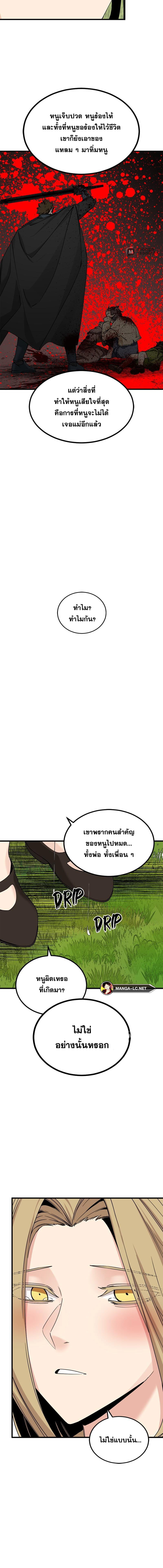 Doujin-Lc- อ่าน โดจิน มังฮวา เกาหลี ญี่ปุ่น จีน แปลไทย HERO-KILLER ตอนที่ 1 2 3 4 5 6 7 8 9 10 11 12 13 14 ฟรี ไม่มีโฆษณา อ่าน โดจิน Manhwa เกาหลี ญี่ปุ่น จีน เรามีครบ คัดมาให้เน้นๆ โดจิน 18+ รับประกันความฟินโดย  Doujin Lc