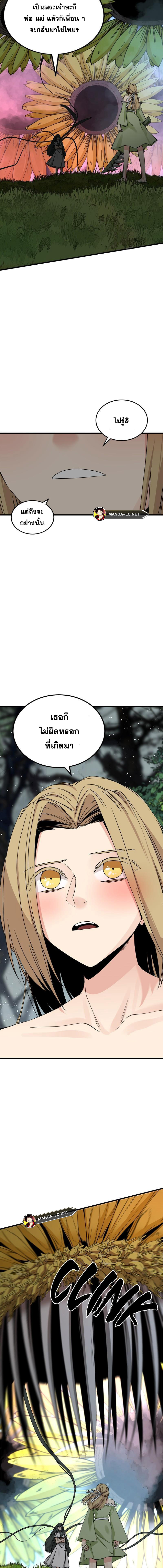 Doujin-Lc- อ่าน โดจิน มังฮวา เกาหลี ญี่ปุ่น จีน แปลไทย HERO-KILLER ตอนที่ 1 2 3 4 5 6 7 8 9 10 11 12 13 14 ฟรี ไม่มีโฆษณา อ่าน โดจิน Manhwa เกาหลี ญี่ปุ่น จีน เรามีครบ คัดมาให้เน้นๆ โดจิน 18+ รับประกันความฟินโดย  Doujin Lc