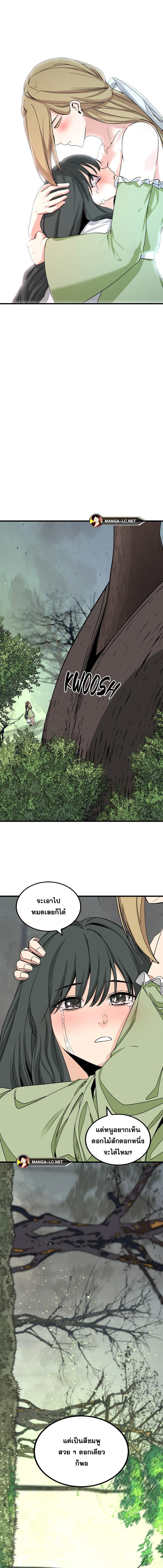 Doujin-Lc- อ่าน โดจิน มังฮวา เกาหลี ญี่ปุ่น จีน แปลไทย HERO-KILLER ตอนที่ 1 2 3 4 5 6 7 8 9 10 11 12 13 14 ฟรี ไม่มีโฆษณา อ่าน โดจิน Manhwa เกาหลี ญี่ปุ่น จีน เรามีครบ คัดมาให้เน้นๆ โดจิน 18+ รับประกันความฟินโดย  Doujin Lc