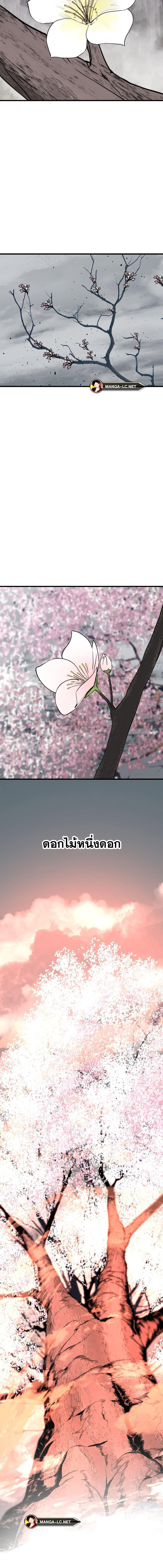 Doujin-Lc- อ่าน โดจิน มังฮวา เกาหลี ญี่ปุ่น จีน แปลไทย HERO-KILLER ตอนที่ 1 2 3 4 5 6 7 8 9 10 11 12 13 14 ฟรี ไม่มีโฆษณา อ่าน โดจิน Manhwa เกาหลี ญี่ปุ่น จีน เรามีครบ คัดมาให้เน้นๆ โดจิน 18+ รับประกันความฟินโดย  Doujin Lc