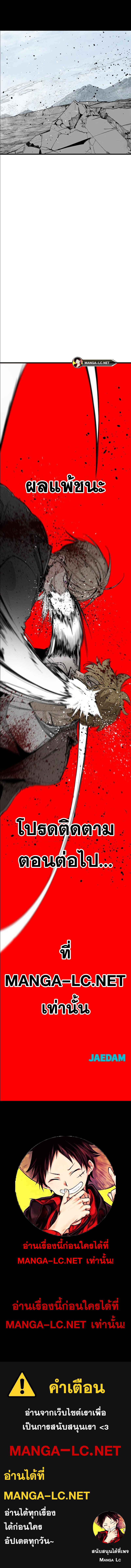 Doujin-Lc- อ่าน โดจิน มังฮวา เกาหลี ญี่ปุ่น จีน แปลไทย HERO-KILLER ตอนที่ 1 2 3 4 5 6 7 8 9 10 11 12 13 14 ฟรี ไม่มีโฆษณา อ่าน โดจิน Manhwa เกาหลี ญี่ปุ่น จีน เรามีครบ คัดมาให้เน้นๆ โดจิน 18+ รับประกันความฟินโดย  Doujin Lc