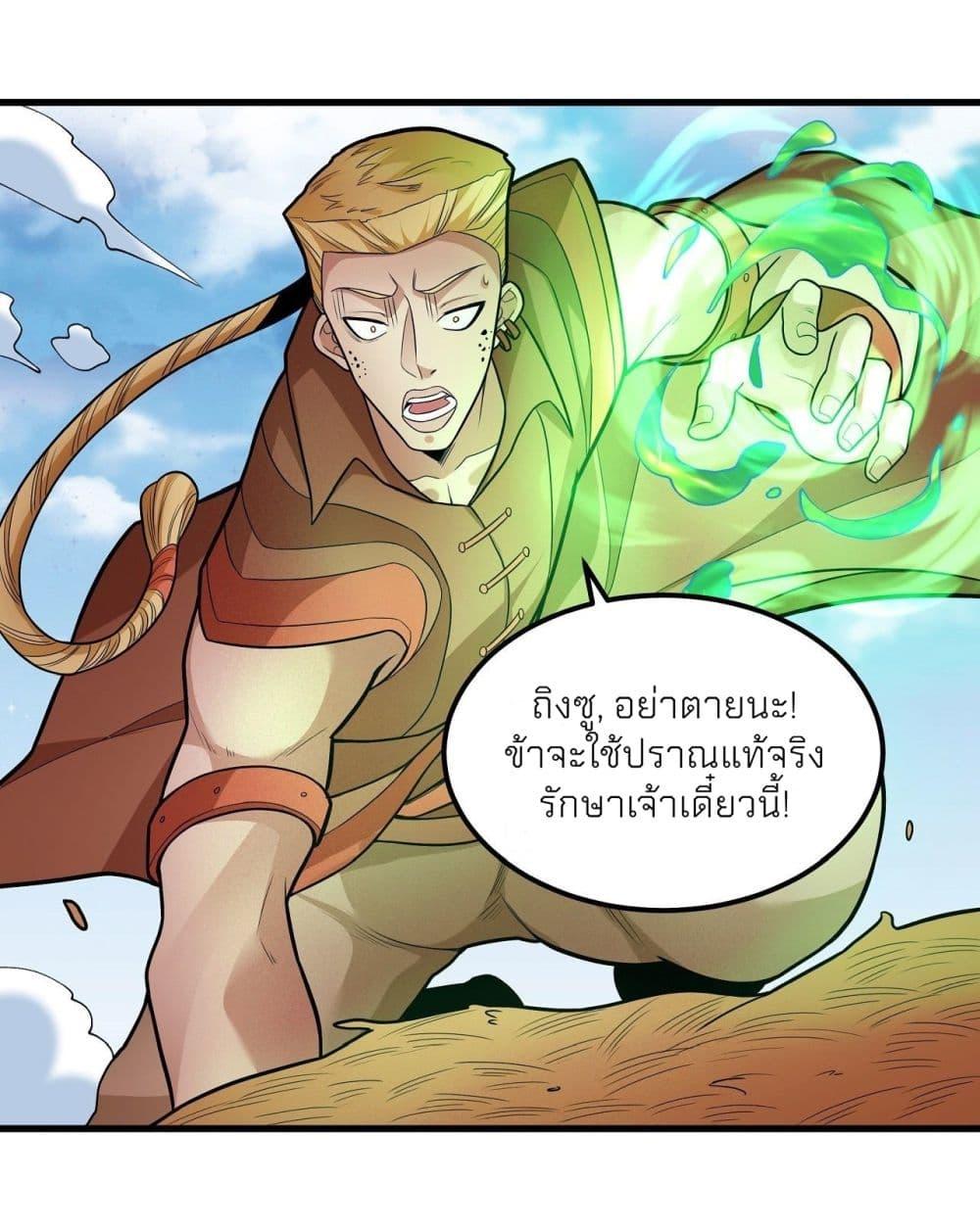 Manga-lc-com อ่านมังงะ อ่านการ์ตูน ออนไลน์ ฟรี God of Martial Arts ตอนที่ 1 2 3 4 5 6 7 8 9 10 11 12 13 14 ฟรี ไม่มีโฆษณา Manga-lc - อ่าน มังงะ อ่าน การ์ตูน ออนไลน์ อ่านมังงะ ฟรี