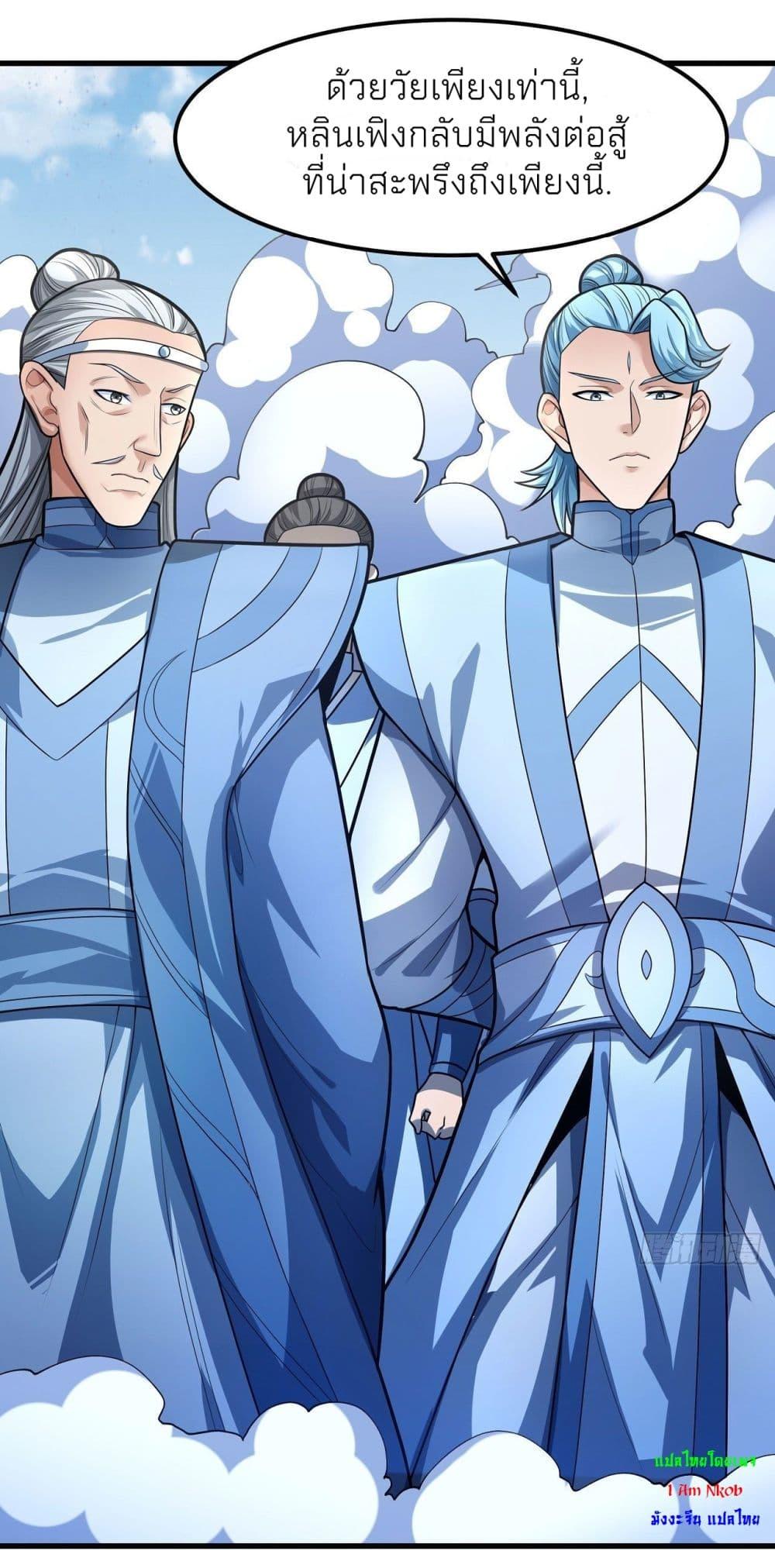 Manga-lc-com อ่านมังงะ อ่านการ์ตูน ออนไลน์ ฟรี God of Martial Arts ตอนที่ 1 2 3 4 5 6 7 8 9 10 11 12 13 14 ฟรี ไม่มีโฆษณา Manga-lc - อ่าน มังงะ อ่าน การ์ตูน ออนไลน์ อ่านมังงะ ฟรี