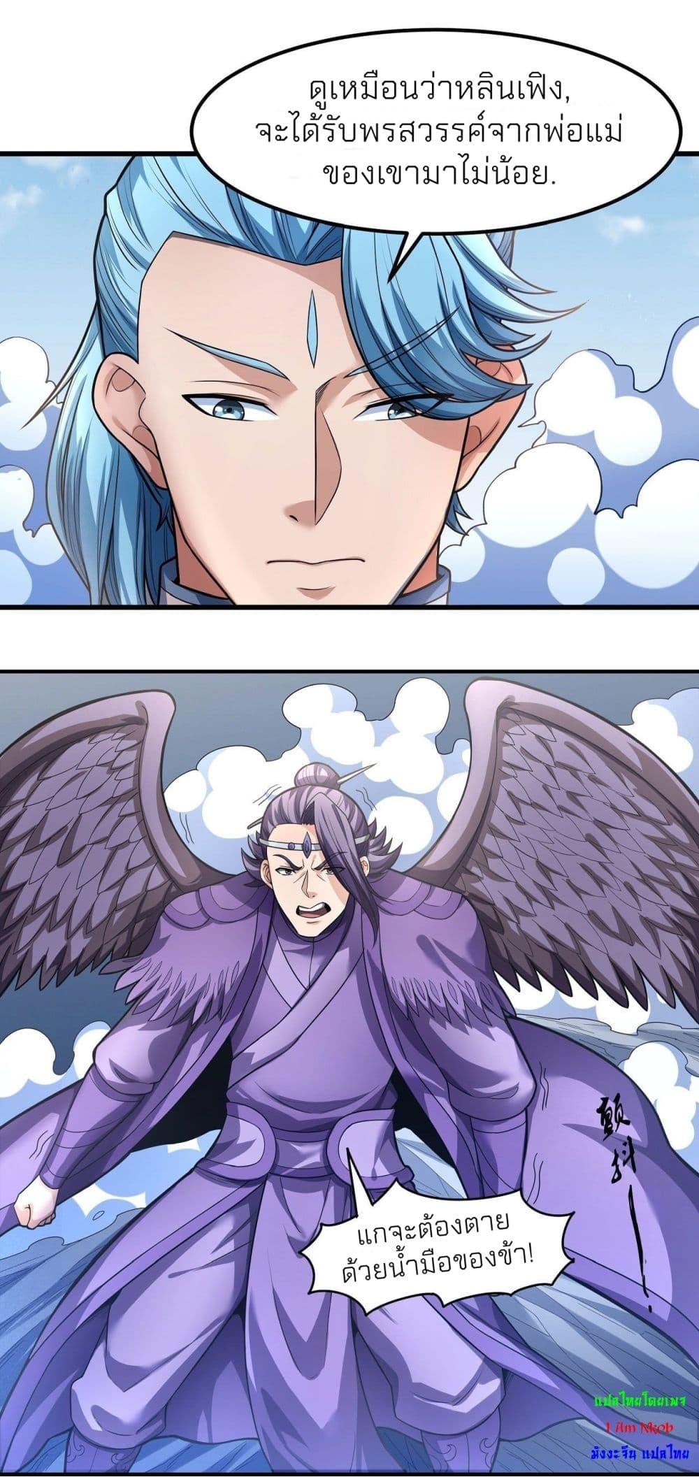 Manga-lc-com อ่านมังงะ อ่านการ์ตูน ออนไลน์ ฟรี God of Martial Arts ตอนที่ 1 2 3 4 5 6 7 8 9 10 11 12 13 14 ฟรี ไม่มีโฆษณา Manga-lc - อ่าน มังงะ อ่าน การ์ตูน ออนไลน์ อ่านมังงะ ฟรี