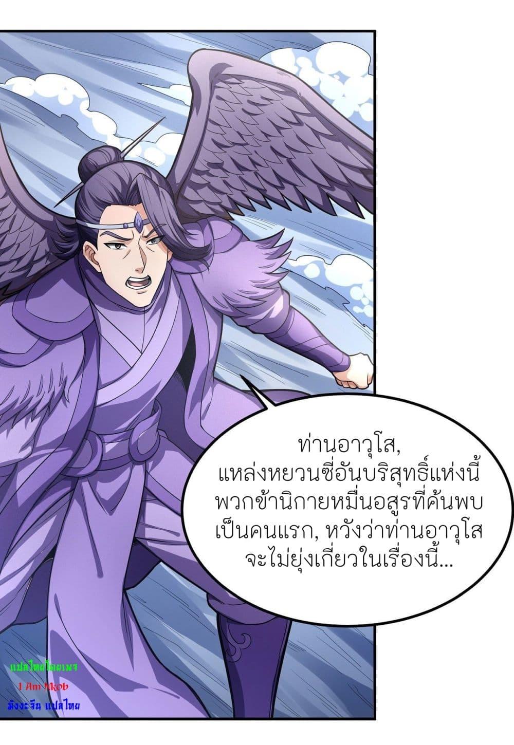 Manga-lc-com อ่านมังงะ อ่านการ์ตูน ออนไลน์ ฟรี God of Martial Arts ตอนที่ 1 2 3 4 5 6 7 8 9 10 11 12 13 14 ฟรี ไม่มีโฆษณา Manga-lc - อ่าน มังงะ อ่าน การ์ตูน ออนไลน์ อ่านมังงะ ฟรี