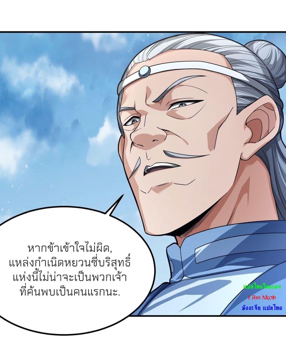 Manga-lc-com อ่านมังงะ อ่านการ์ตูน ออนไลน์ ฟรี God of Martial Arts ตอนที่ 1 2 3 4 5 6 7 8 9 10 11 12 13 14 ฟรี ไม่มีโฆษณา Manga-lc - อ่าน มังงะ อ่าน การ์ตูน ออนไลน์ อ่านมังงะ ฟรี