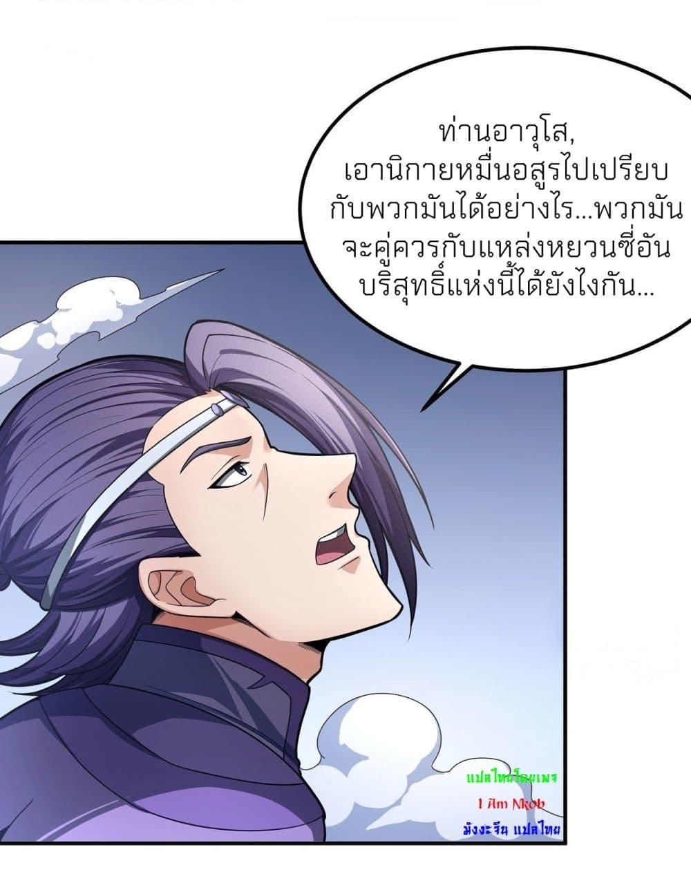 Manga-lc-com อ่านมังงะ อ่านการ์ตูน ออนไลน์ ฟรี God of Martial Arts ตอนที่ 1 2 3 4 5 6 7 8 9 10 11 12 13 14 ฟรี ไม่มีโฆษณา Manga-lc - อ่าน มังงะ อ่าน การ์ตูน ออนไลน์ อ่านมังงะ ฟรี