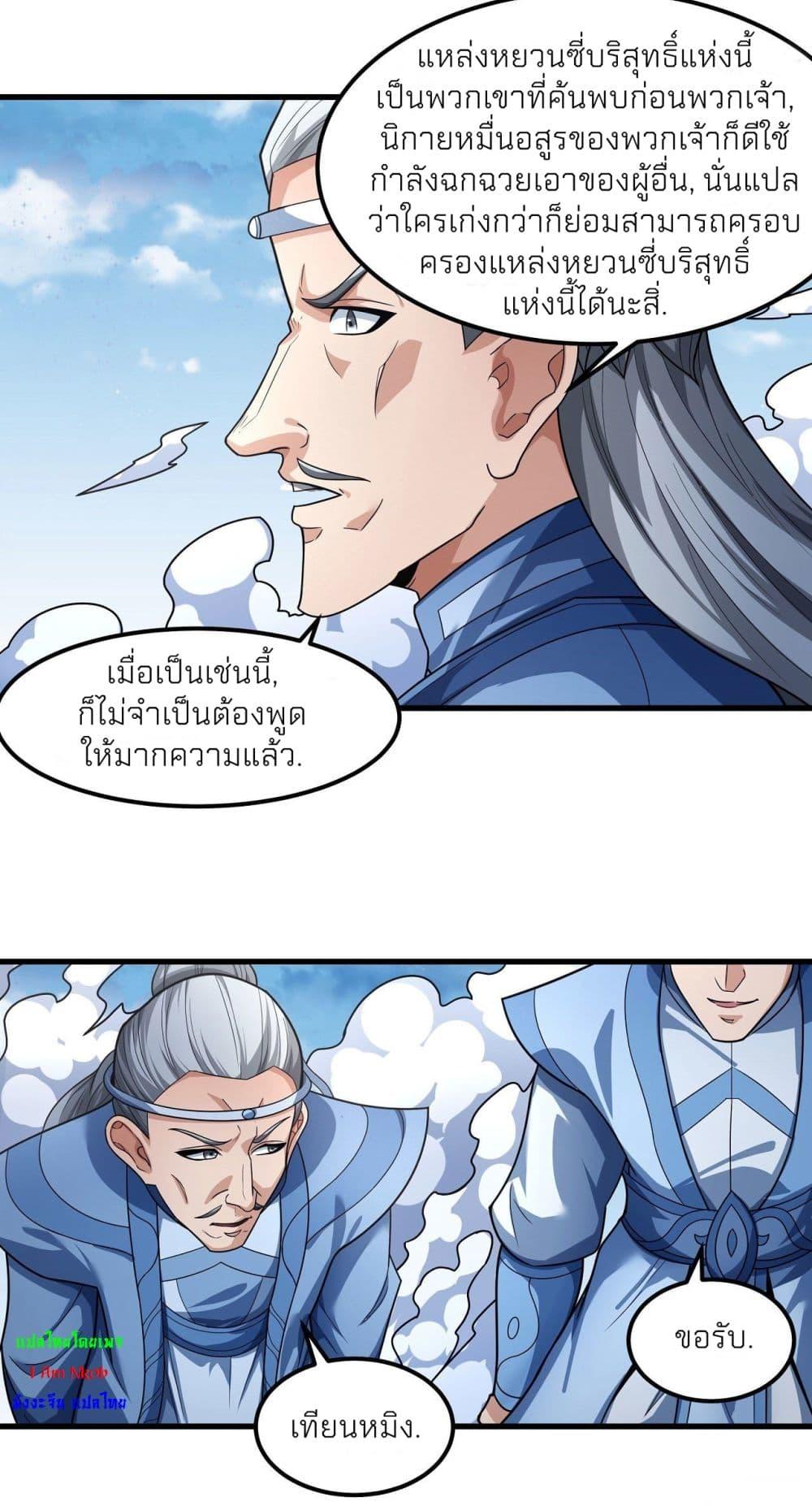 Manga-lc-com อ่านมังงะ อ่านการ์ตูน ออนไลน์ ฟรี God of Martial Arts ตอนที่ 1 2 3 4 5 6 7 8 9 10 11 12 13 14 ฟรี ไม่มีโฆษณา Manga-lc - อ่าน มังงะ อ่าน การ์ตูน ออนไลน์ อ่านมังงะ ฟรี