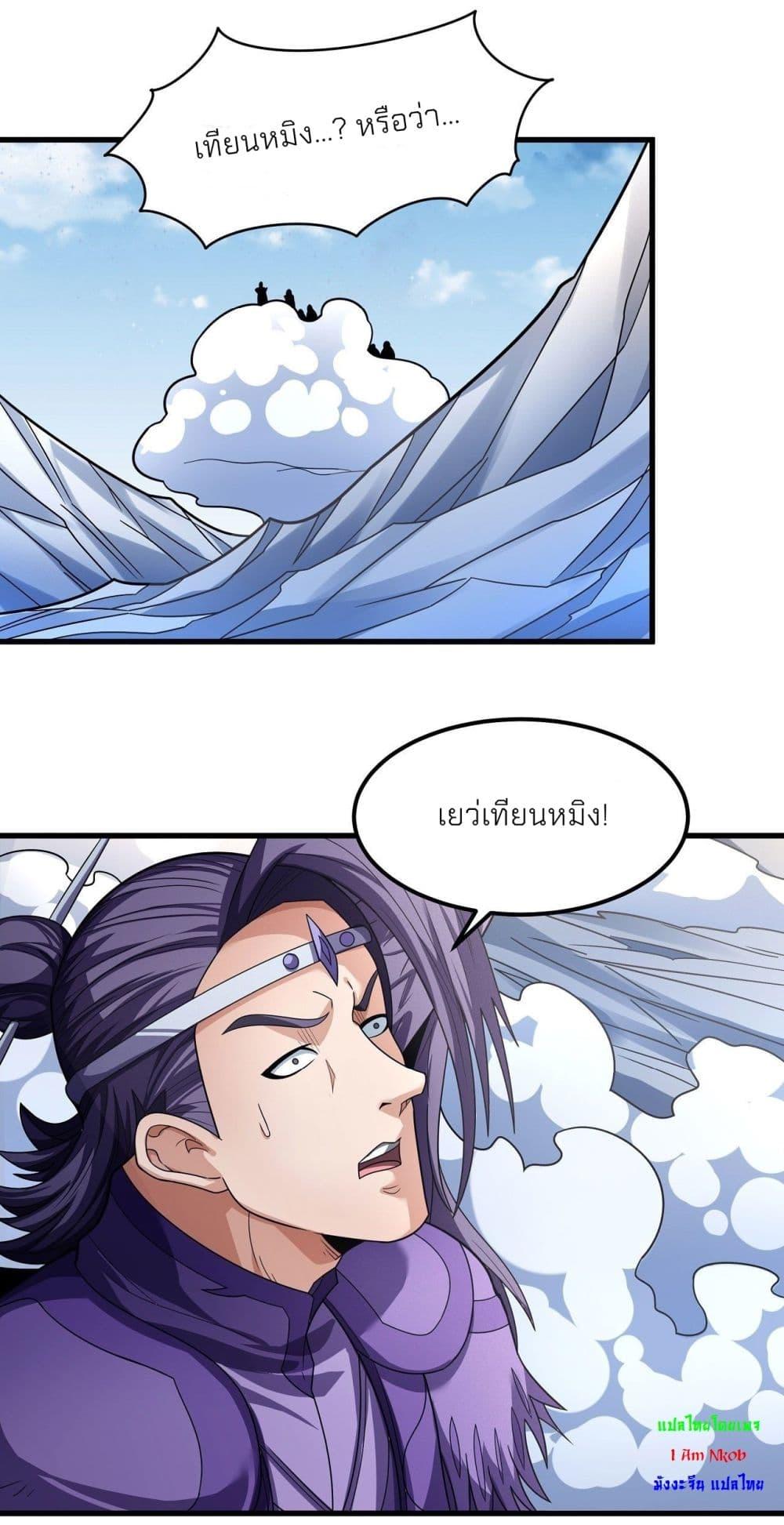 Manga-lc-com อ่านมังงะ อ่านการ์ตูน ออนไลน์ ฟรี God of Martial Arts ตอนที่ 1 2 3 4 5 6 7 8 9 10 11 12 13 14 ฟรี ไม่มีโฆษณา Manga-lc - อ่าน มังงะ อ่าน การ์ตูน ออนไลน์ อ่านมังงะ ฟรี