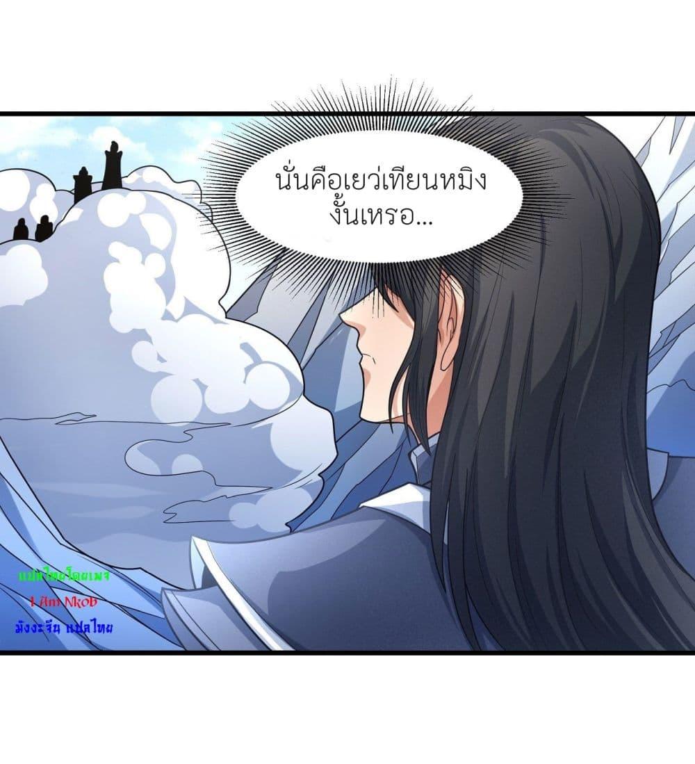 Manga-lc-com อ่านมังงะ อ่านการ์ตูน ออนไลน์ ฟรี God of Martial Arts ตอนที่ 1 2 3 4 5 6 7 8 9 10 11 12 13 14 ฟรี ไม่มีโฆษณา Manga-lc - อ่าน มังงะ อ่าน การ์ตูน ออนไลน์ อ่านมังงะ ฟรี