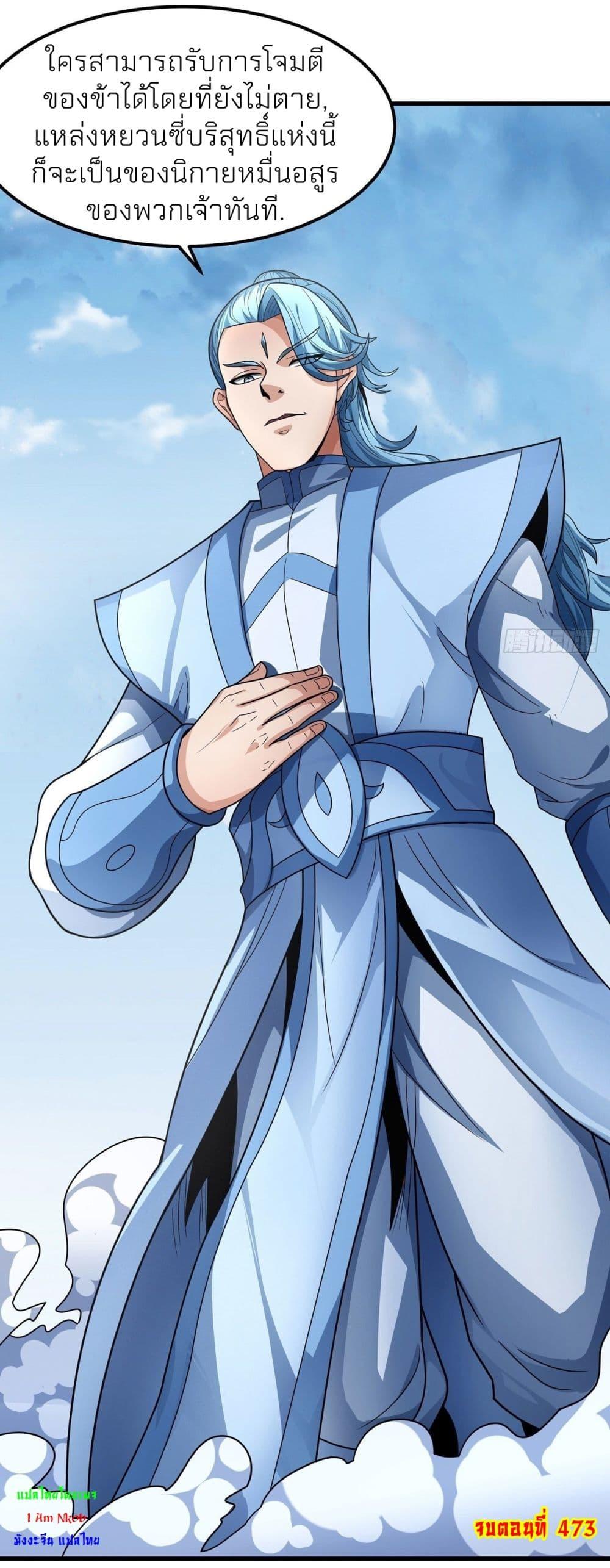 Manga-lc-com อ่านมังงะ อ่านการ์ตูน ออนไลน์ ฟรี God of Martial Arts ตอนที่ 1 2 3 4 5 6 7 8 9 10 11 12 13 14 ฟรี ไม่มีโฆษณา Manga-lc - อ่าน มังงะ อ่าน การ์ตูน ออนไลน์ อ่านมังงะ ฟรี