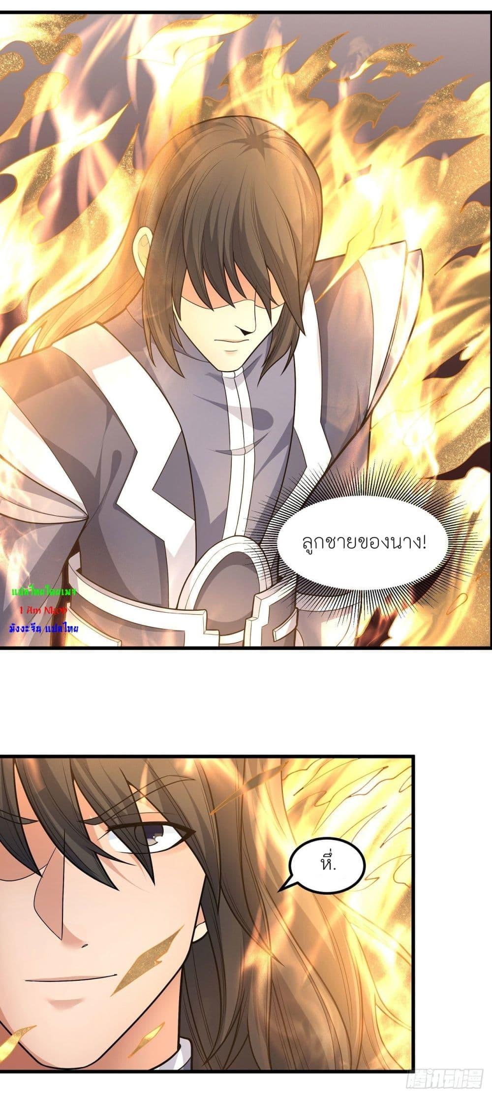 Manga-lc-com อ่านมังงะ อ่านการ์ตูน ออนไลน์ ฟรี God of Martial Arts ตอนที่ 1 2 3 4 5 6 7 8 9 10 11 12 13 14 ฟรี ไม่มีโฆษณา Manga-lc - อ่าน มังงะ อ่าน การ์ตูน ออนไลน์ อ่านมังงะ ฟรี