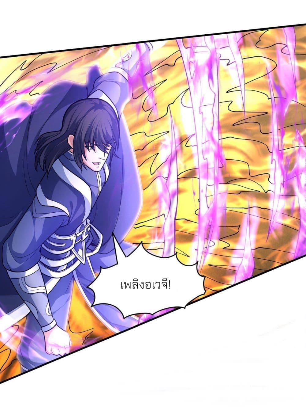 Manga-lc-com อ่านมังงะ อ่านการ์ตูน ออนไลน์ ฟรี God of Martial Arts ตอนที่ 1 2 3 4 5 6 7 8 9 10 11 12 13 14 ฟรี ไม่มีโฆษณา Manga-lc - อ่าน มังงะ อ่าน การ์ตูน ออนไลน์ อ่านมังงะ ฟรี