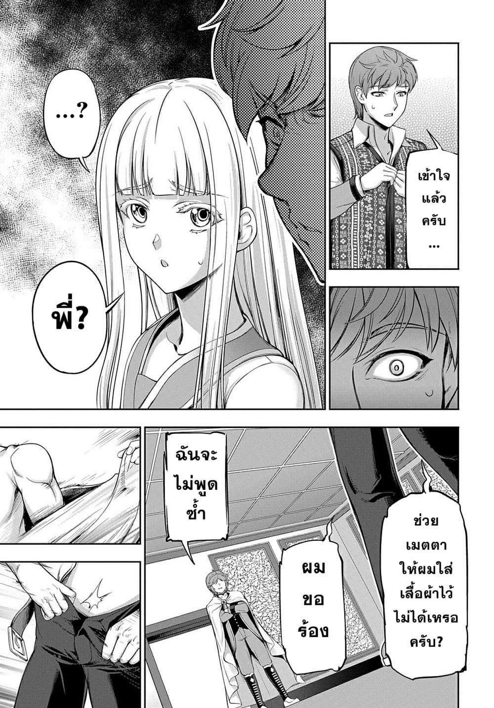 Manga-lc-com อ่านมังงะ อ่านการ์ตูน ออนไลน์ ฟรี The Marquis’ Eldest Son’s Lascivious Story ตอนที่ 1 2 3 4 5 6 7 8 9 10 11 12 13 14 ฟรี ไม่มีโฆษณา Manga-lc - อ่าน มังงะ อ่าน การ์ตูน ออนไลน์ อ่านมังงะ ฟรี