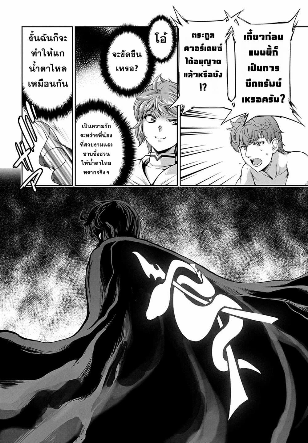 Manga-lc-com อ่านมังงะ อ่านการ์ตูน ออนไลน์ ฟรี The Marquis’ Eldest Son’s Lascivious Story ตอนที่ 1 2 3 4 5 6 7 8 9 10 11 12 13 14 ฟรี ไม่มีโฆษณา Manga-lc - อ่าน มังงะ อ่าน การ์ตูน ออนไลน์ อ่านมังงะ ฟรี