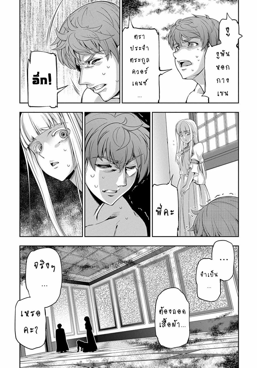 Manga-lc-com อ่านมังงะ อ่านการ์ตูน ออนไลน์ ฟรี The Marquis’ Eldest Son’s Lascivious Story ตอนที่ 1 2 3 4 5 6 7 8 9 10 11 12 13 14 ฟรี ไม่มีโฆษณา Manga-lc - อ่าน มังงะ อ่าน การ์ตูน ออนไลน์ อ่านมังงะ ฟรี