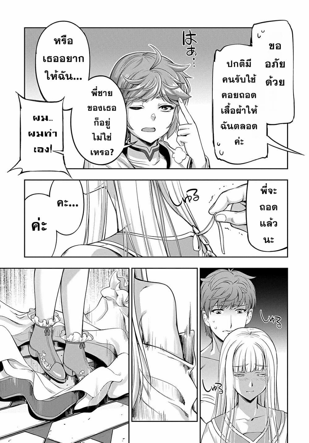 Manga-lc-com อ่านมังงะ อ่านการ์ตูน ออนไลน์ ฟรี The Marquis’ Eldest Son’s Lascivious Story ตอนที่ 1 2 3 4 5 6 7 8 9 10 11 12 13 14 ฟรี ไม่มีโฆษณา Manga-lc - อ่าน มังงะ อ่าน การ์ตูน ออนไลน์ อ่านมังงะ ฟรี
