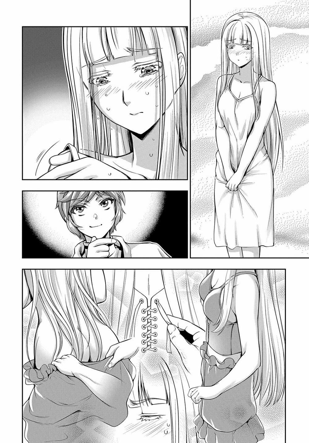 Manga-lc-com อ่านมังงะ อ่านการ์ตูน ออนไลน์ ฟรี The Marquis’ Eldest Son’s Lascivious Story ตอนที่ 1 2 3 4 5 6 7 8 9 10 11 12 13 14 ฟรี ไม่มีโฆษณา Manga-lc - อ่าน มังงะ อ่าน การ์ตูน ออนไลน์ อ่านมังงะ ฟรี