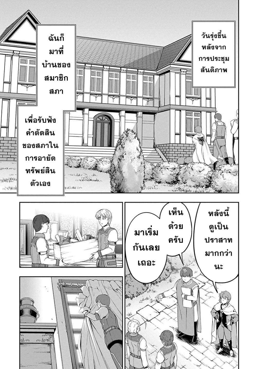 Manga-lc-com อ่านมังงะ อ่านการ์ตูน ออนไลน์ ฟรี The Marquis’ Eldest Son’s Lascivious Story ตอนที่ 1 2 3 4 5 6 7 8 9 10 11 12 13 14 ฟรี ไม่มีโฆษณา Manga-lc - อ่าน มังงะ อ่าน การ์ตูน ออนไลน์ อ่านมังงะ ฟรี