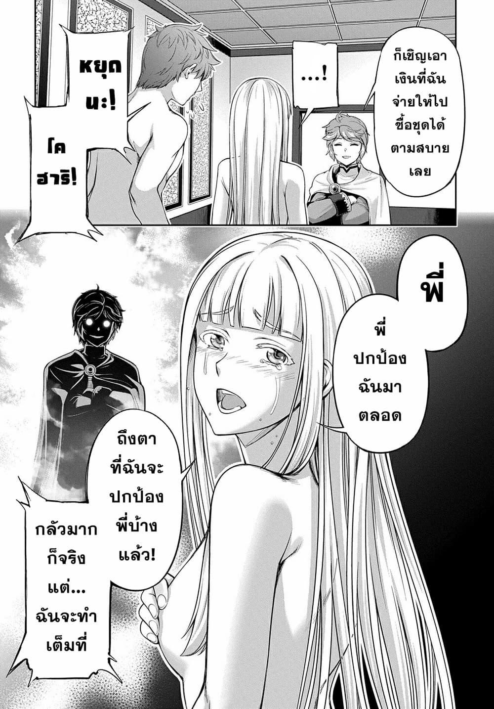 Manga-lc-com อ่านมังงะ อ่านการ์ตูน ออนไลน์ ฟรี The Marquis’ Eldest Son’s Lascivious Story ตอนที่ 1 2 3 4 5 6 7 8 9 10 11 12 13 14 ฟรี ไม่มีโฆษณา Manga-lc - อ่าน มังงะ อ่าน การ์ตูน ออนไลน์ อ่านมังงะ ฟรี