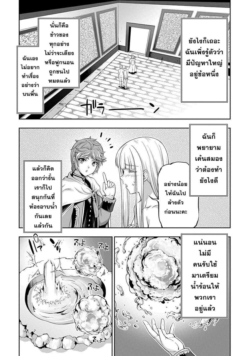 Manga-lc-com อ่านมังงะ อ่านการ์ตูน ออนไลน์ ฟรี The Marquis’ Eldest Son’s Lascivious Story ตอนที่ 1 2 3 4 5 6 7 8 9 10 11 12 13 14 ฟรี ไม่มีโฆษณา Manga-lc - อ่าน มังงะ อ่าน การ์ตูน ออนไลน์ อ่านมังงะ ฟรี