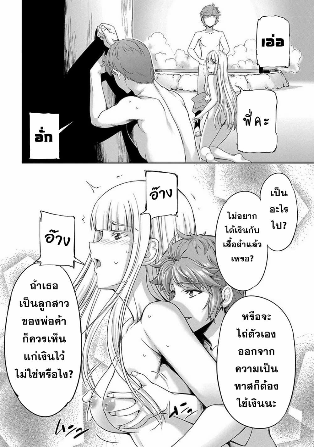 Manga-lc-com อ่านมังงะ อ่านการ์ตูน ออนไลน์ ฟรี The Marquis’ Eldest Son’s Lascivious Story ตอนที่ 1 2 3 4 5 6 7 8 9 10 11 12 13 14 ฟรี ไม่มีโฆษณา Manga-lc - อ่าน มังงะ อ่าน การ์ตูน ออนไลน์ อ่านมังงะ ฟรี