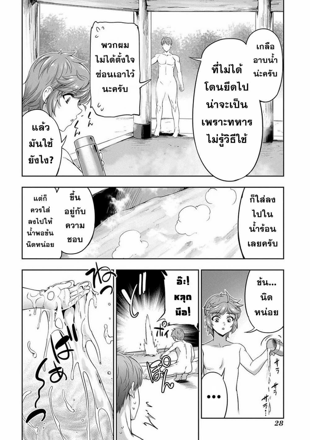 Manga-lc-com อ่านมังงะ อ่านการ์ตูน ออนไลน์ ฟรี The Marquis’ Eldest Son’s Lascivious Story ตอนที่ 1 2 3 4 5 6 7 8 9 10 11 12 13 14 ฟรี ไม่มีโฆษณา Manga-lc - อ่าน มังงะ อ่าน การ์ตูน ออนไลน์ อ่านมังงะ ฟรี
