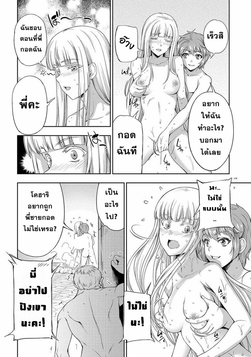 Manga-lc-com อ่านมังงะ อ่านการ์ตูน ออนไลน์ ฟรี The Marquis’ Eldest Son’s Lascivious Story ตอนที่ 1 2 3 4 5 6 7 8 9 10 11 12 13 14 ฟรี ไม่มีโฆษณา Manga-lc - อ่าน มังงะ อ่าน การ์ตูน ออนไลน์ อ่านมังงะ ฟรี