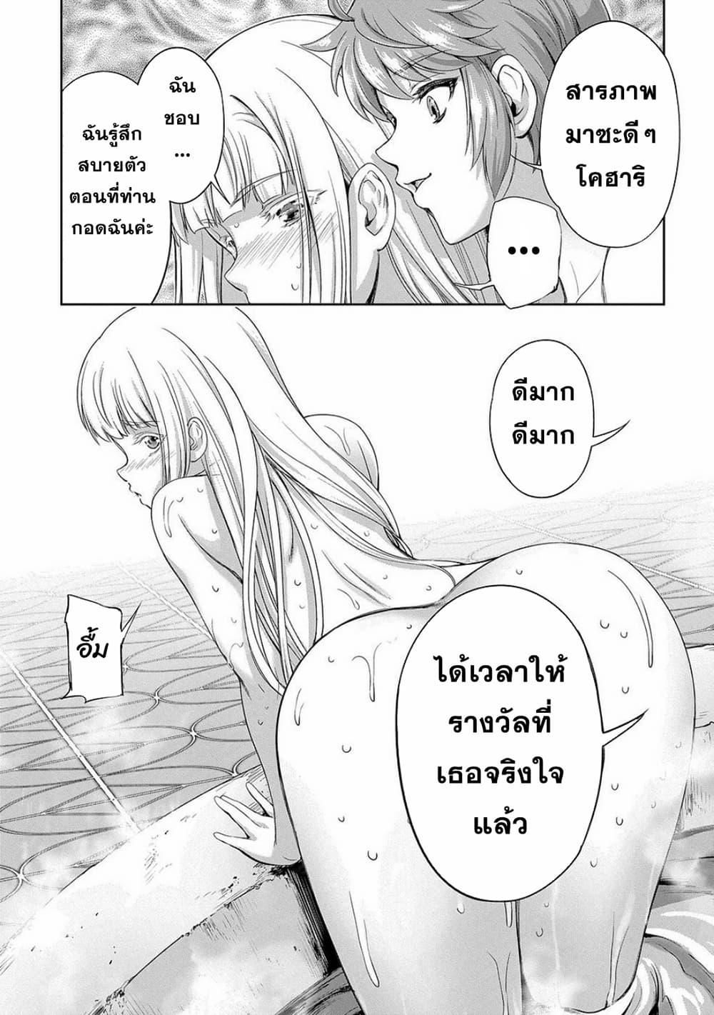 Manga-lc-com อ่านมังงะ อ่านการ์ตูน ออนไลน์ ฟรี The Marquis’ Eldest Son’s Lascivious Story ตอนที่ 1 2 3 4 5 6 7 8 9 10 11 12 13 14 ฟรี ไม่มีโฆษณา Manga-lc - อ่าน มังงะ อ่าน การ์ตูน ออนไลน์ อ่านมังงะ ฟรี