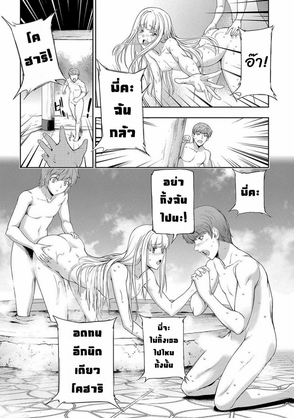 Manga-lc-com อ่านมังงะ อ่านการ์ตูน ออนไลน์ ฟรี The Marquis’ Eldest Son’s Lascivious Story ตอนที่ 1 2 3 4 5 6 7 8 9 10 11 12 13 14 ฟรี ไม่มีโฆษณา Manga-lc - อ่าน มังงะ อ่าน การ์ตูน ออนไลน์ อ่านมังงะ ฟรี