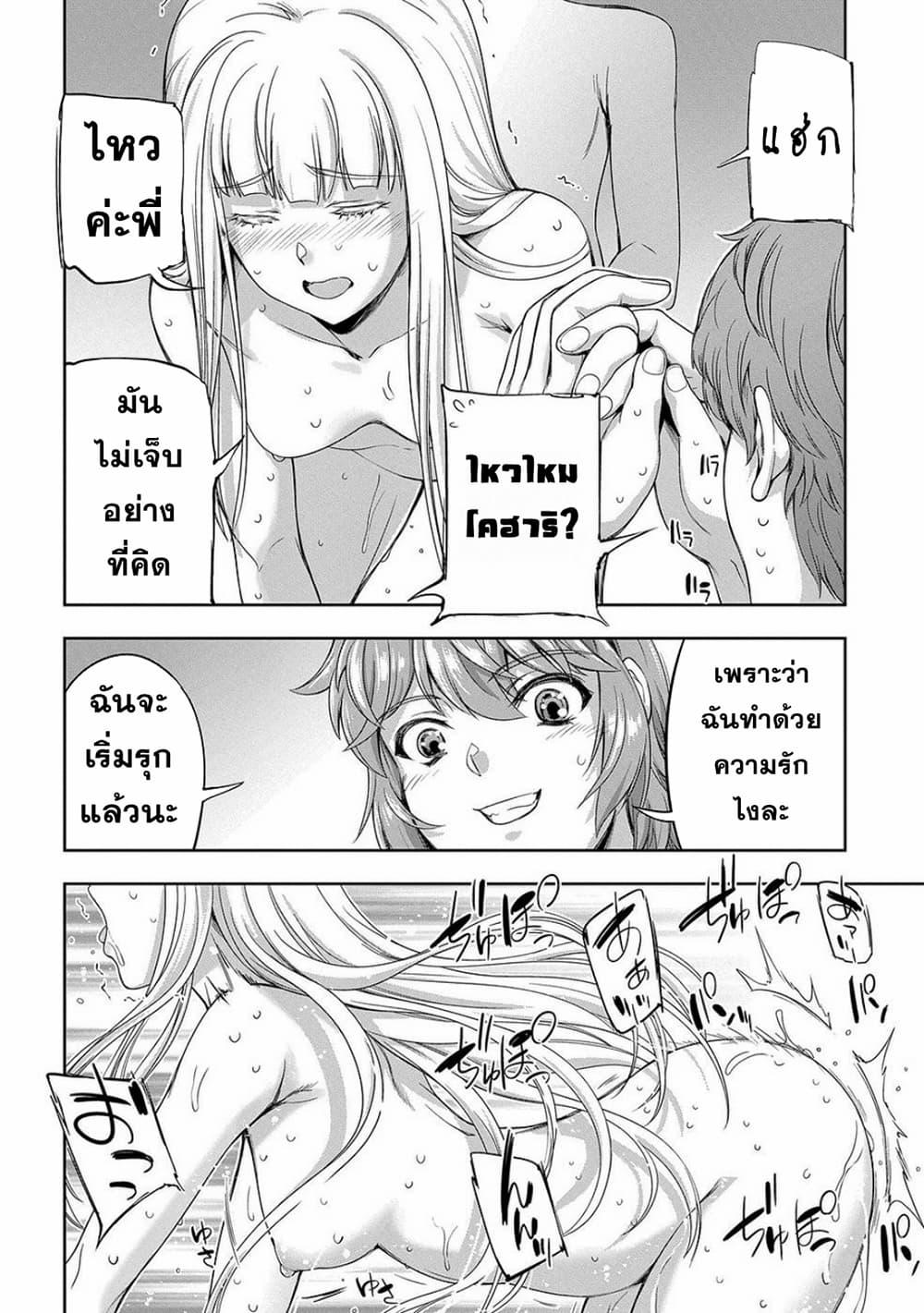Manga-lc-com อ่านมังงะ อ่านการ์ตูน ออนไลน์ ฟรี The Marquis’ Eldest Son’s Lascivious Story ตอนที่ 1 2 3 4 5 6 7 8 9 10 11 12 13 14 ฟรี ไม่มีโฆษณา Manga-lc - อ่าน มังงะ อ่าน การ์ตูน ออนไลน์ อ่านมังงะ ฟรี