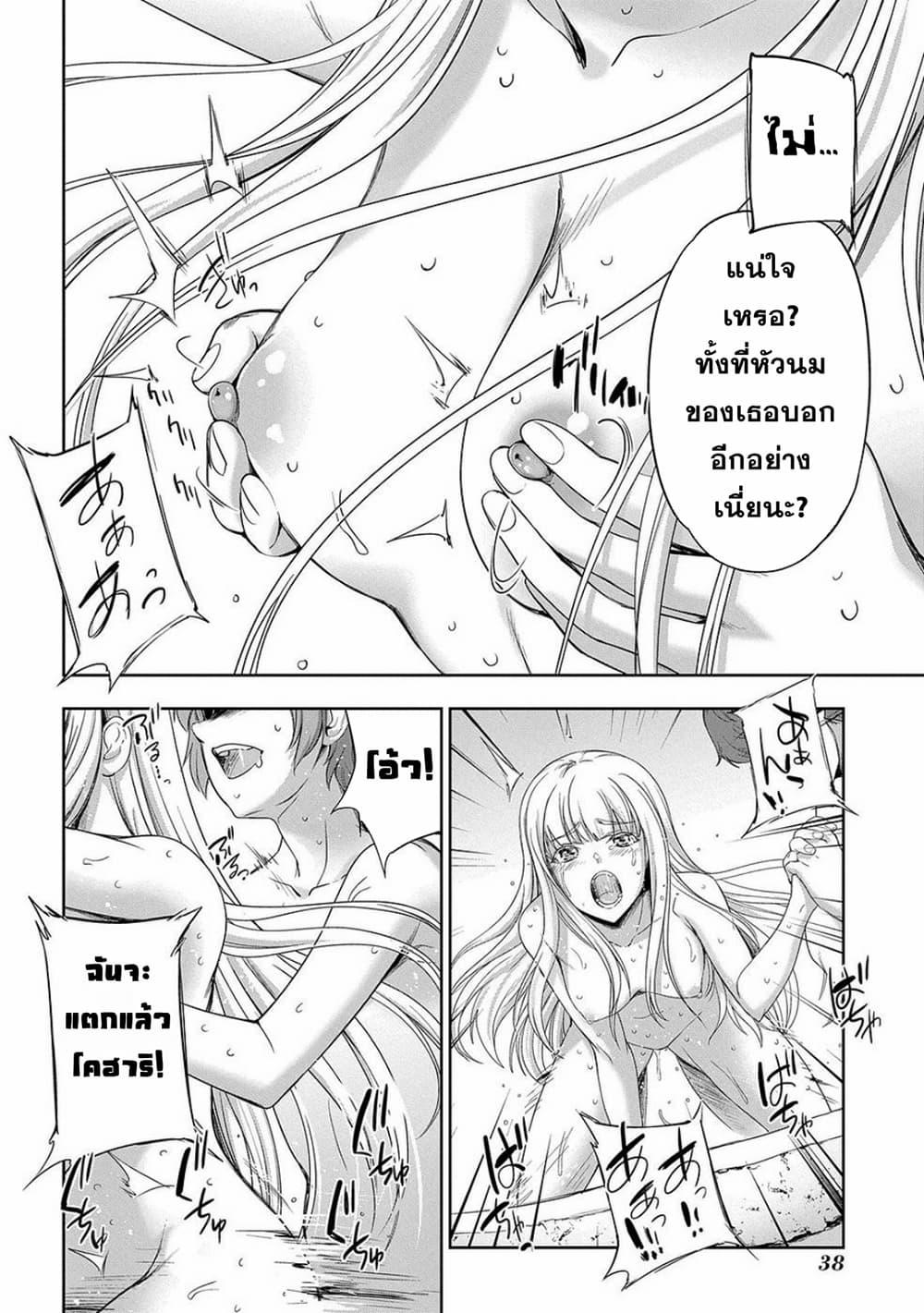 Manga-lc-com อ่านมังงะ อ่านการ์ตูน ออนไลน์ ฟรี The Marquis’ Eldest Son’s Lascivious Story ตอนที่ 1 2 3 4 5 6 7 8 9 10 11 12 13 14 ฟรี ไม่มีโฆษณา Manga-lc - อ่าน มังงะ อ่าน การ์ตูน ออนไลน์ อ่านมังงะ ฟรี