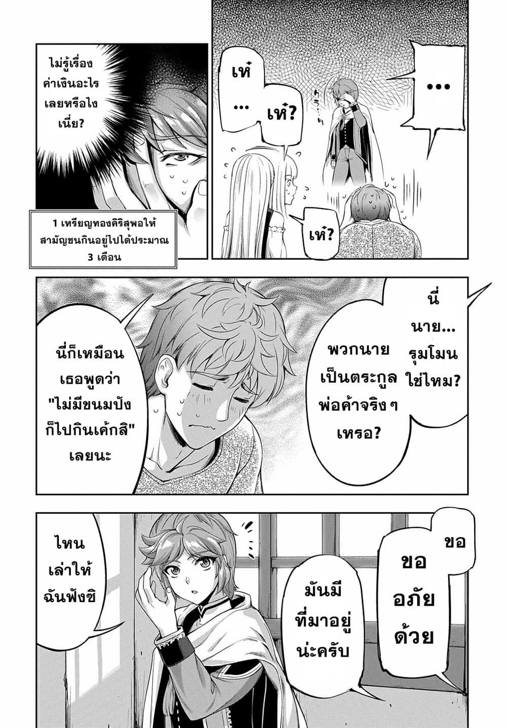 Manga-lc-com อ่านมังงะ อ่านการ์ตูน ออนไลน์ ฟรี The Marquis’ Eldest Son’s Lascivious Story ตอนที่ 1 2 3 4 5 6 7 8 9 10 11 12 13 14 ฟรี ไม่มีโฆษณา Manga-lc - อ่าน มังงะ อ่าน การ์ตูน ออนไลน์ อ่านมังงะ ฟรี