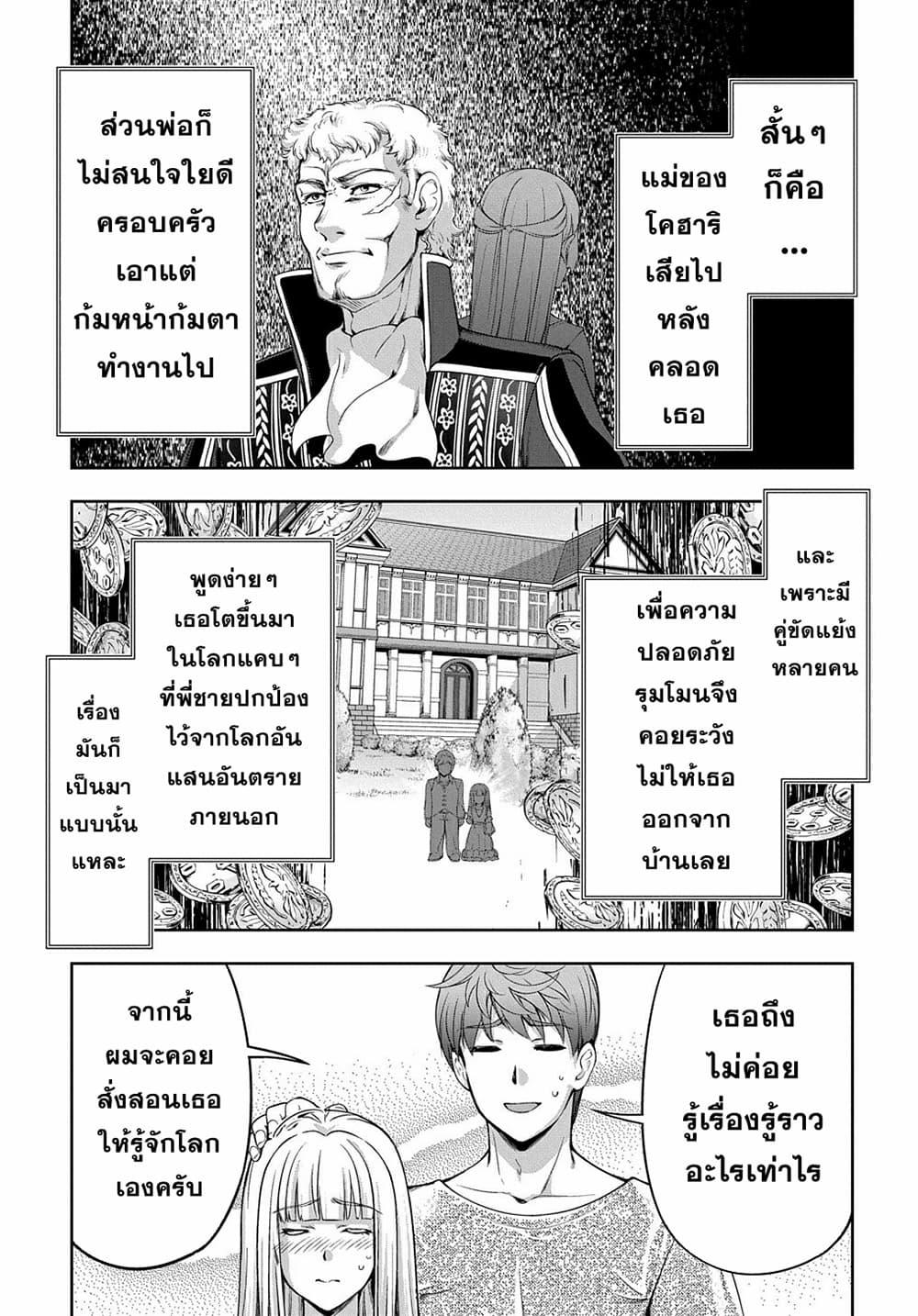 Manga-lc-com อ่านมังงะ อ่านการ์ตูน ออนไลน์ ฟรี The Marquis’ Eldest Son’s Lascivious Story ตอนที่ 1 2 3 4 5 6 7 8 9 10 11 12 13 14 ฟรี ไม่มีโฆษณา Manga-lc - อ่าน มังงะ อ่าน การ์ตูน ออนไลน์ อ่านมังงะ ฟรี