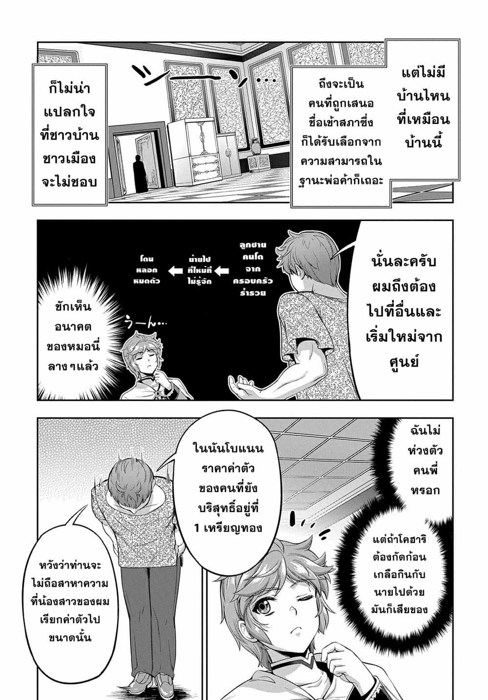 Manga-lc-com อ่านมังงะ อ่านการ์ตูน ออนไลน์ ฟรี The Marquis’ Eldest Son’s Lascivious Story ตอนที่ 1 2 3 4 5 6 7 8 9 10 11 12 13 14 ฟรี ไม่มีโฆษณา Manga-lc - อ่าน มังงะ อ่าน การ์ตูน ออนไลน์ อ่านมังงะ ฟรี