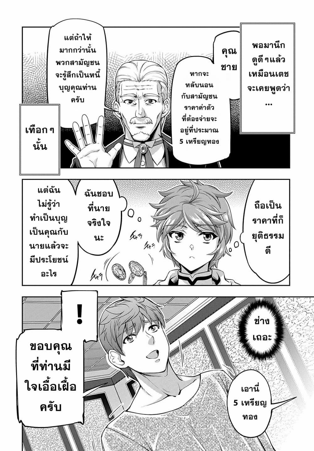 Manga-lc-com อ่านมังงะ อ่านการ์ตูน ออนไลน์ ฟรี The Marquis’ Eldest Son’s Lascivious Story ตอนที่ 1 2 3 4 5 6 7 8 9 10 11 12 13 14 ฟรี ไม่มีโฆษณา Manga-lc - อ่าน มังงะ อ่าน การ์ตูน ออนไลน์ อ่านมังงะ ฟรี