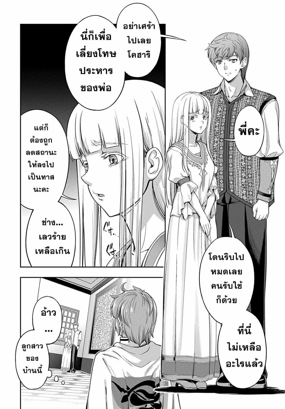 Manga-lc-com อ่านมังงะ อ่านการ์ตูน ออนไลน์ ฟรี The Marquis’ Eldest Son’s Lascivious Story ตอนที่ 1 2 3 4 5 6 7 8 9 10 11 12 13 14 ฟรี ไม่มีโฆษณา Manga-lc - อ่าน มังงะ อ่าน การ์ตูน ออนไลน์ อ่านมังงะ ฟรี