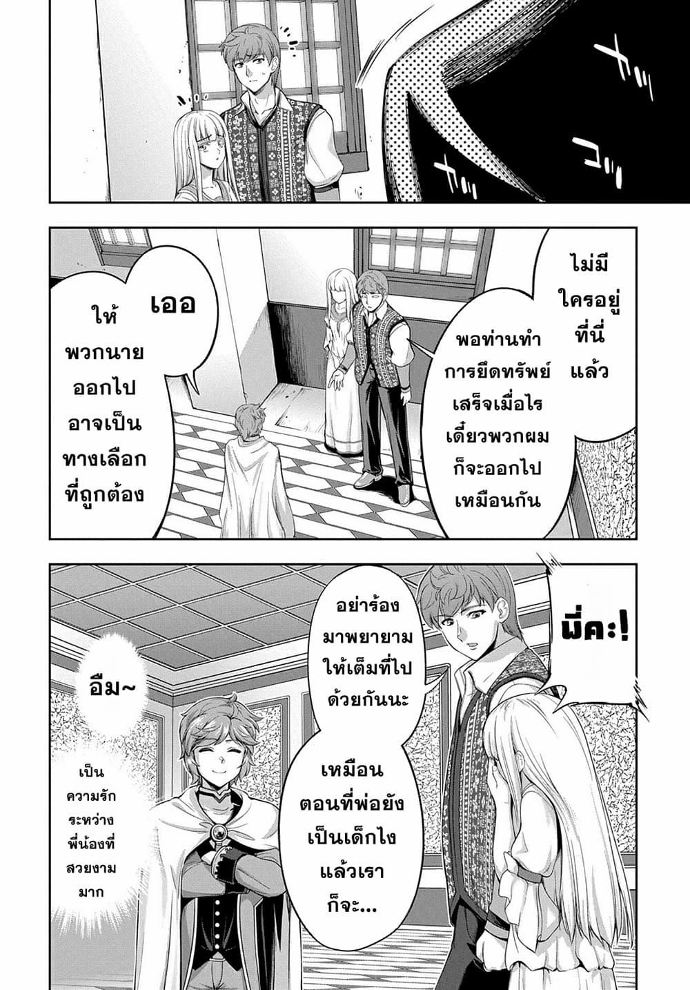 Manga-lc-com อ่านมังงะ อ่านการ์ตูน ออนไลน์ ฟรี The Marquis’ Eldest Son’s Lascivious Story ตอนที่ 1 2 3 4 5 6 7 8 9 10 11 12 13 14 ฟรี ไม่มีโฆษณา Manga-lc - อ่าน มังงะ อ่าน การ์ตูน ออนไลน์ อ่านมังงะ ฟรี