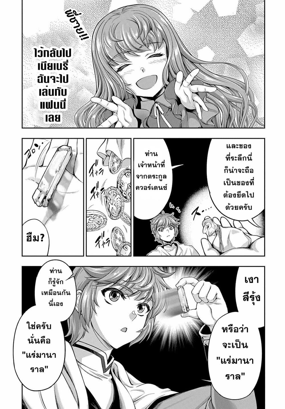 Manga-lc-com อ่านมังงะ อ่านการ์ตูน ออนไลน์ ฟรี The Marquis’ Eldest Son’s Lascivious Story ตอนที่ 1 2 3 4 5 6 7 8 9 10 11 12 13 14 ฟรี ไม่มีโฆษณา Manga-lc - อ่าน มังงะ อ่าน การ์ตูน ออนไลน์ อ่านมังงะ ฟรี