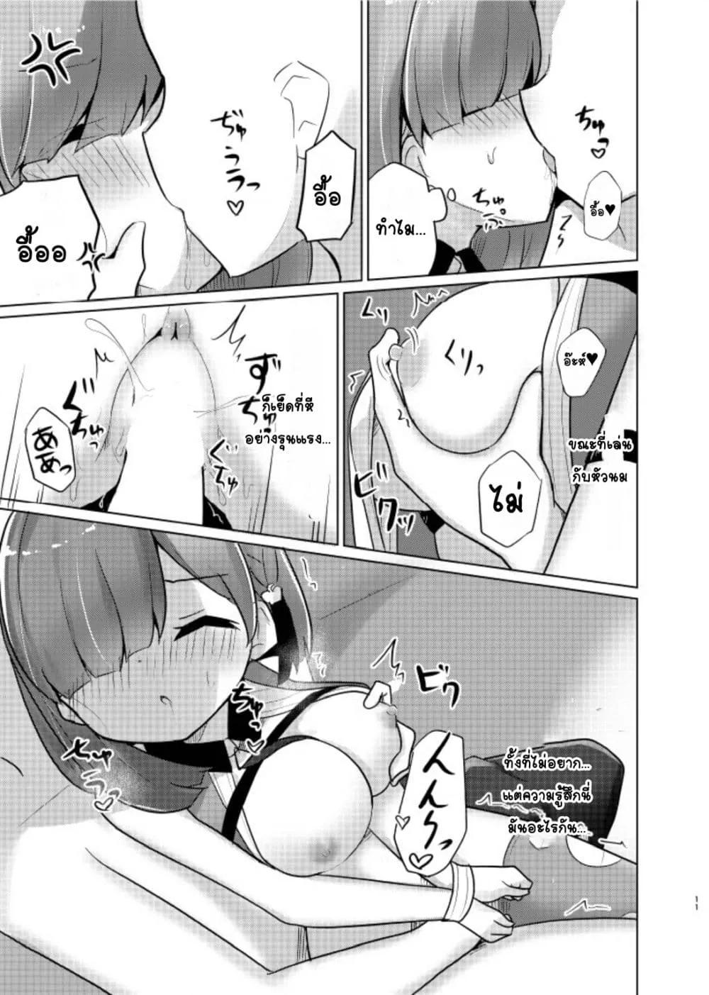Doujin-Lc- อ่าน โดจิน มังฮวา เกาหลี ญี่ปุ่น จีน แปลไทย Ohime-sama to Ikenai Koto เรื่องที่ไม่ควรทำกับเจ้าหญิง ตอนที่ 1 2 3 4 5 6 7 8 9 10 11 12 13 14 ฟรี ไม่มีโฆษณา อ่าน โดจิน Manhwa เกาหลี ญี่ปุ่น จีน เรามีครบ คัดมาให้เน้นๆ โดจิน 18+ รับประกันความฟินโดย  Doujin Lc