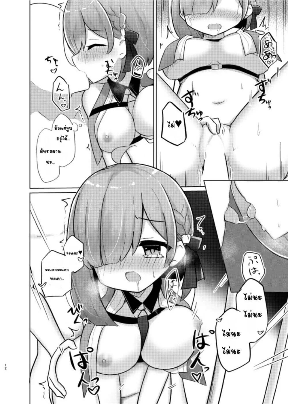 Doujin-Lc- อ่าน โดจิน มังฮวา เกาหลี ญี่ปุ่น จีน แปลไทย Ohime-sama to Ikenai Koto เรื่องที่ไม่ควรทำกับเจ้าหญิง ตอนที่ 1 2 3 4 5 6 7 8 9 10 11 12 13 14 ฟรี ไม่มีโฆษณา อ่าน โดจิน Manhwa เกาหลี ญี่ปุ่น จีน เรามีครบ คัดมาให้เน้นๆ โดจิน 18+ รับประกันความฟินโดย  Doujin Lc