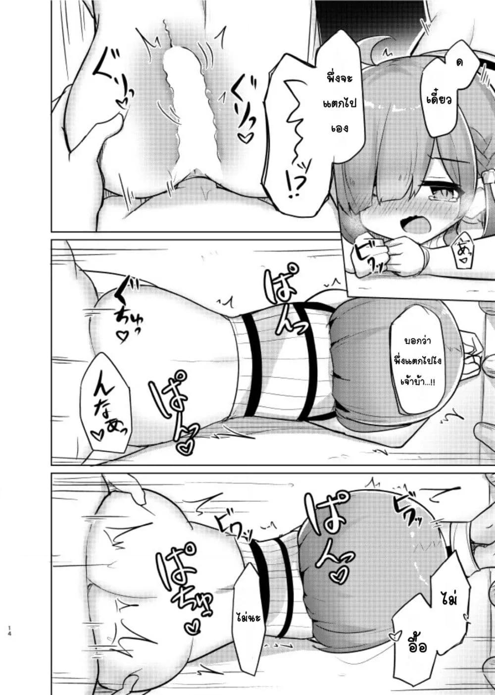 Doujin-Lc- อ่าน โดจิน มังฮวา เกาหลี ญี่ปุ่น จีน แปลไทย Ohime-sama to Ikenai Koto เรื่องที่ไม่ควรทำกับเจ้าหญิง ตอนที่ 1 2 3 4 5 6 7 8 9 10 11 12 13 14 ฟรี ไม่มีโฆษณา อ่าน โดจิน Manhwa เกาหลี ญี่ปุ่น จีน เรามีครบ คัดมาให้เน้นๆ โดจิน 18+ รับประกันความฟินโดย  Doujin Lc