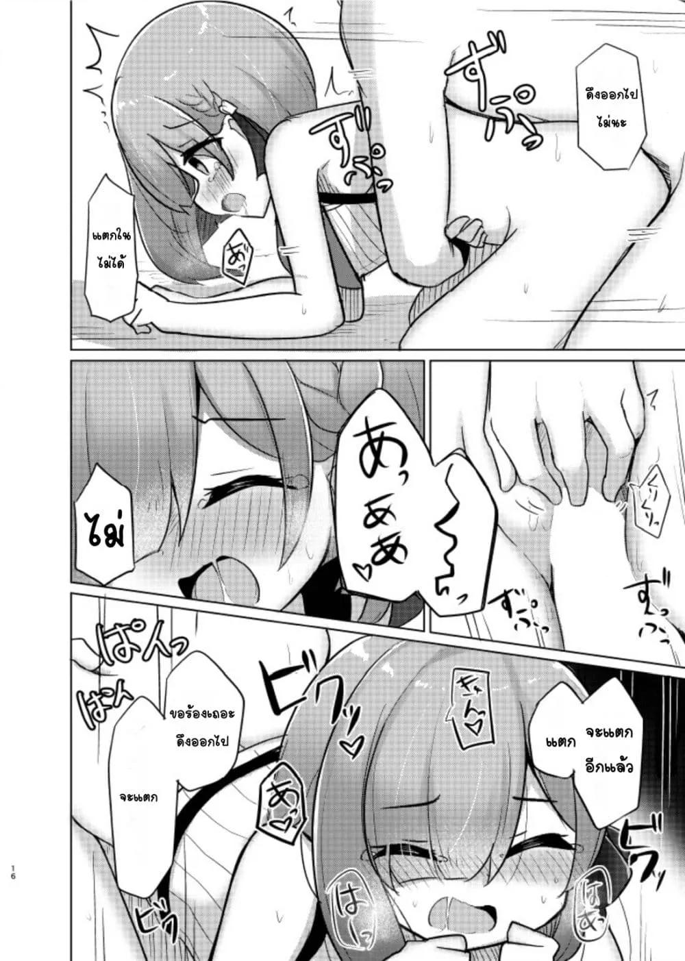 Doujin-Lc- อ่าน โดจิน มังฮวา เกาหลี ญี่ปุ่น จีน แปลไทย Ohime-sama to Ikenai Koto เรื่องที่ไม่ควรทำกับเจ้าหญิง ตอนที่ 1 2 3 4 5 6 7 8 9 10 11 12 13 14 ฟรี ไม่มีโฆษณา อ่าน โดจิน Manhwa เกาหลี ญี่ปุ่น จีน เรามีครบ คัดมาให้เน้นๆ โดจิน 18+ รับประกันความฟินโดย  Doujin Lc