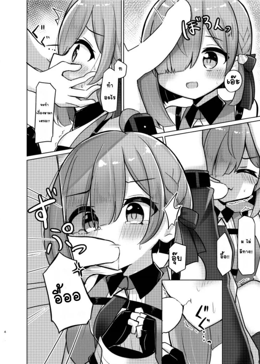 Doujin-Lc- อ่าน โดจิน มังฮวา เกาหลี ญี่ปุ่น จีน แปลไทย Ohime-sama to Ikenai Koto เรื่องที่ไม่ควรทำกับเจ้าหญิง ตอนที่ 1 2 3 4 5 6 7 8 9 10 11 12 13 14 ฟรี ไม่มีโฆษณา อ่าน โดจิน Manhwa เกาหลี ญี่ปุ่น จีน เรามีครบ คัดมาให้เน้นๆ โดจิน 18+ รับประกันความฟินโดย  Doujin Lc