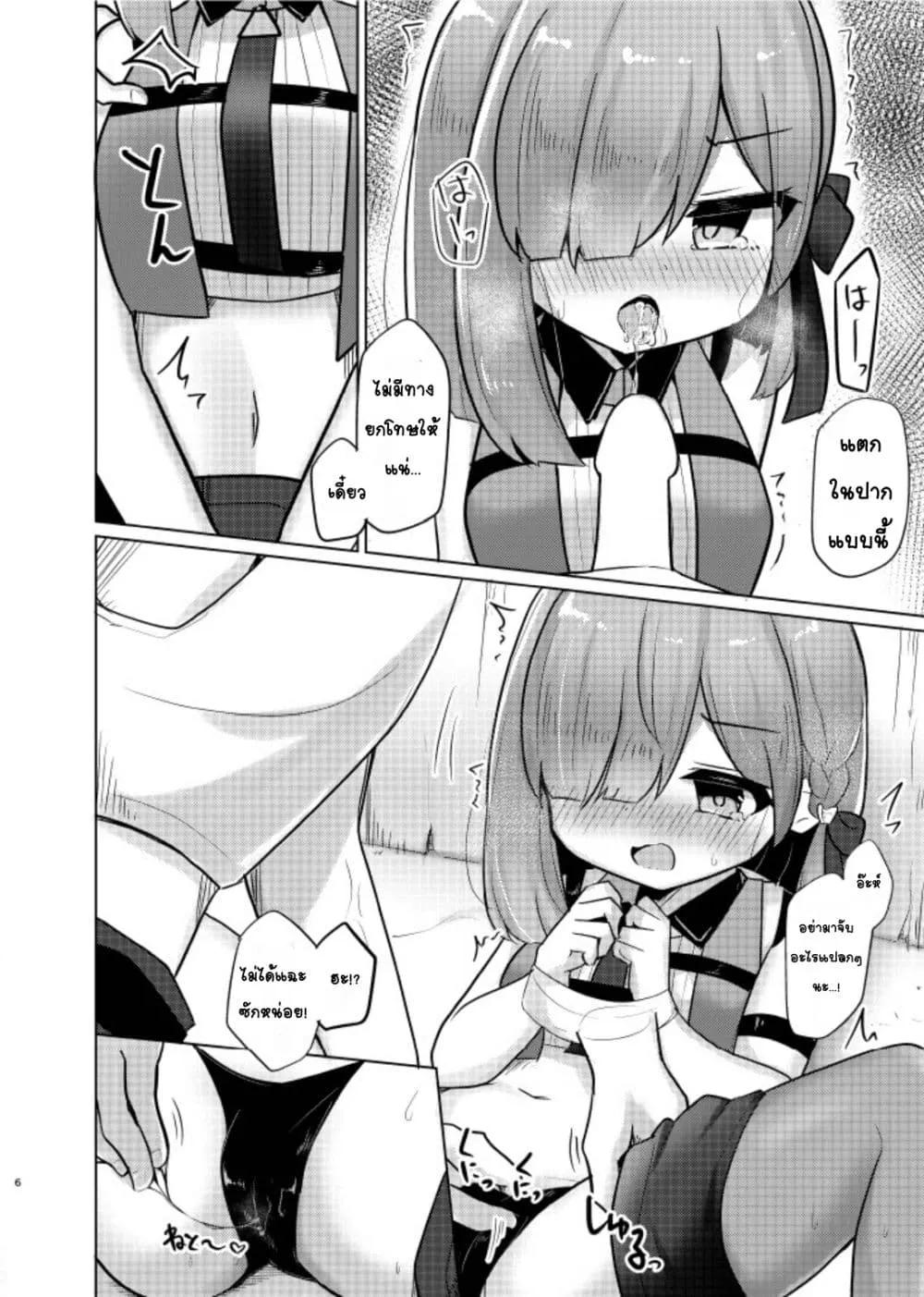 Doujin-Lc- อ่าน โดจิน มังฮวา เกาหลี ญี่ปุ่น จีน แปลไทย Ohime-sama to Ikenai Koto เรื่องที่ไม่ควรทำกับเจ้าหญิง ตอนที่ 1 2 3 4 5 6 7 8 9 10 11 12 13 14 ฟรี ไม่มีโฆษณา อ่าน โดจิน Manhwa เกาหลี ญี่ปุ่น จีน เรามีครบ คัดมาให้เน้นๆ โดจิน 18+ รับประกันความฟินโดย  Doujin Lc