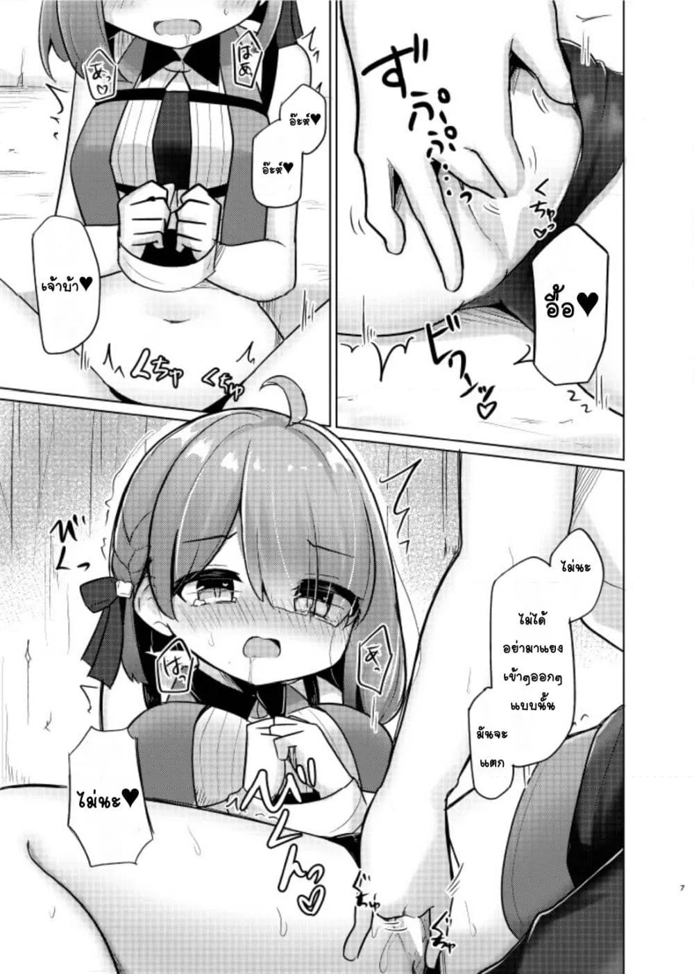 Doujin-Lc- อ่าน โดจิน มังฮวา เกาหลี ญี่ปุ่น จีน แปลไทย Ohime-sama to Ikenai Koto เรื่องที่ไม่ควรทำกับเจ้าหญิง ตอนที่ 1 2 3 4 5 6 7 8 9 10 11 12 13 14 ฟรี ไม่มีโฆษณา อ่าน โดจิน Manhwa เกาหลี ญี่ปุ่น จีน เรามีครบ คัดมาให้เน้นๆ โดจิน 18+ รับประกันความฟินโดย  Doujin Lc